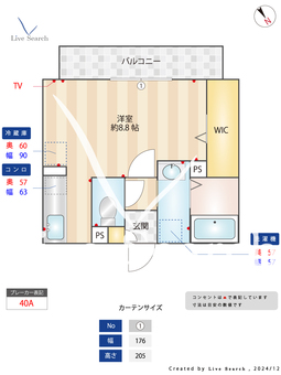 セジュールホンダB 205 【外房線　誉田駅　徒歩11分】 の間取り図