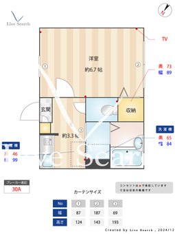 松本屋レジデンス 201 【東京都JR山手線　鶯谷駅】 の間取り図