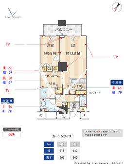 ザ・東京タワーズミッドタワー 5304 【東京都勝どき】 の間取り図