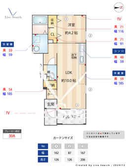 アマルフィⅡ 102 【福岡県 原往還  バス停 4分】 の間取り図