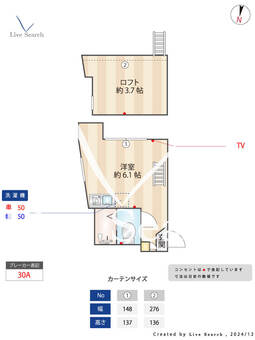 ユナイト金沢八景ハイゼンベルグ 203 【神奈川県金沢八景駅】 の間取り図