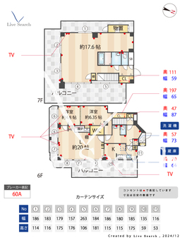マンションセントポール 602 【東京都池袋駅】 の間取り図