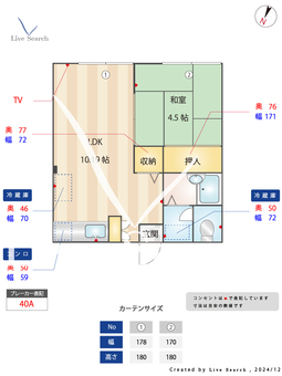 髙木文化 202 【兵庫県湊川公園駅】 の間取り図