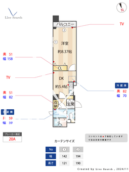 パワーハウスBS 703 【神奈川県川崎駅】 の間取り図