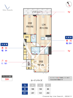 アムールアドニス 101 【埼玉県志木駅】 の間取り図