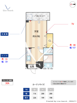 豊島ヶ丘ハウス 402 【東京都有楽町線　東池袋駅　徒歩5分】 の間取り図