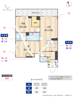 アムールアドニス 103 【埼玉県志木駅】 の間取り図