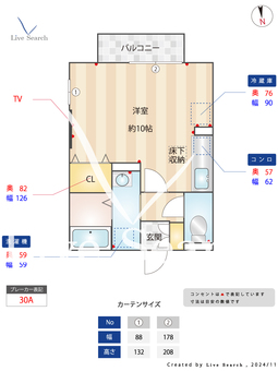 デイジーコート 101 【東船橋駅】 の間取り図