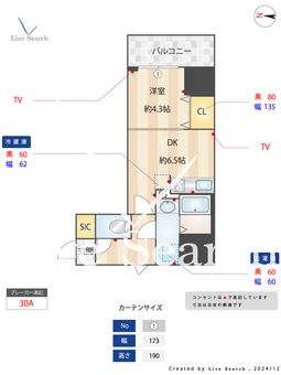 リテラス上野入谷ノース 1204 【東京都入谷駅】 の間取り図