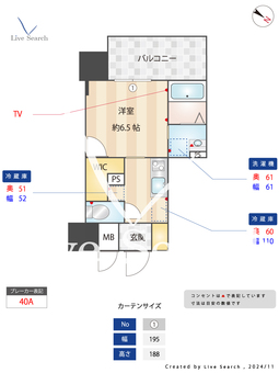 プライムレジデンス神戸・県庁前 1002 【兵庫県神戸市営地下鉄西神・山手線「県庁前」駅】 の間取り図