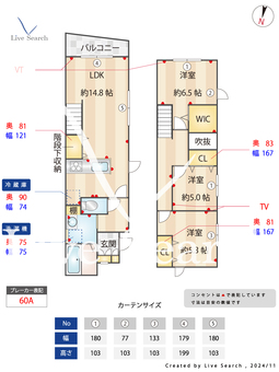 プレジール小田部 102 【福岡県小田部5丁目バス停】 の間取り図