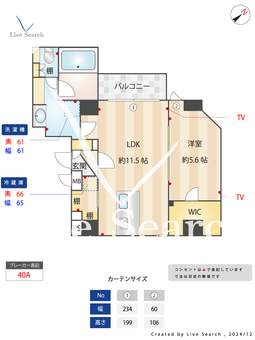 ウエルカーサ浅草橋 702 【東京都浅草橋】 の間取り図