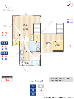 森のルピナスハイム 105 【東京都町田駅】 の間取り図