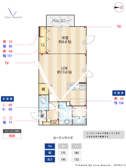 ウェルデンス江古田	 113 【東京都沼袋駅　】 の間取り図