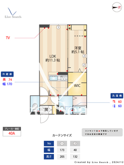 アクアパーク 305 【埼玉県戸田公園駅】 の間取り図