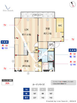 グリーンヒルD 102 【神奈川県日吉駅】 の間取り図