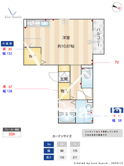 アミティエ駒沢 301 【東京都駒沢大学駅】 の間取り図