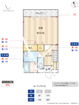 リブェール 301 【東京都新小岩駅】 の間取り図