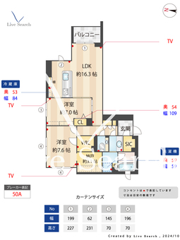 ヴォーヌング白金 202 【東京都白金高輪駅】 の間取り図