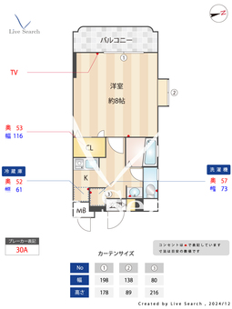 エクメール西公園 305 【福岡県唐人町駅】 の間取り図