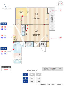 エクセリア西小岩 202 【東京都小岩駅】 の間取り図