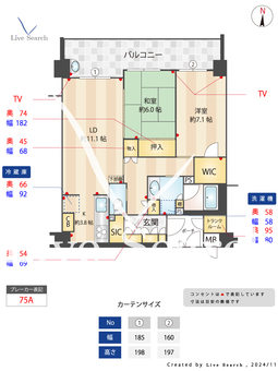 レフィナード嵐山 505 【京都府嵐山駅】 の間取り図