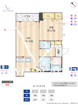 エクラージュ 101 【東京都目黒駅】 の間取り図