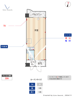 チサンマンション天神Ⅲ 904 【福岡県赤坂】 の間取り図