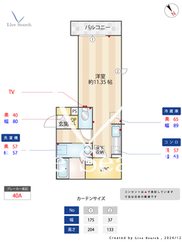 セジュールホンダB 106 【外房線　誉田駅　徒歩11分】 の間取り図