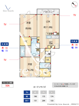 ロイジェントパークスレイクⅡ 103 【埼玉県越谷レイクタウン駅】 の間取り図