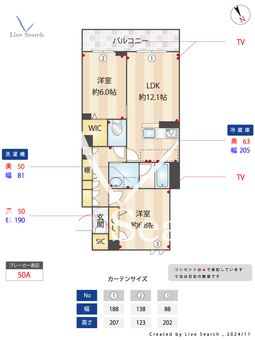 アムールアドニス 301 【埼玉県志木駅】 の間取り図