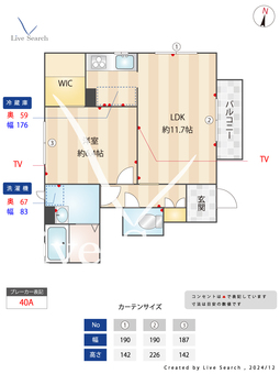 エストメゾン 102 【神奈川県京急富岡駅】 の間取り図
