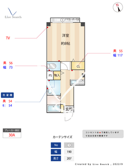 仁科ホーム 301 【東京都雑司が谷駅】 の間取り図