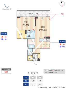 アムールアドニス 302 【埼玉県志木駅】 の間取り図