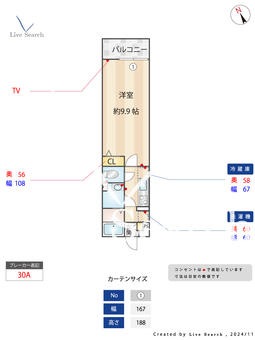 ハビテ兵庫駅南 202 【兵庫県山陽線「兵庫駅」】 の間取り図