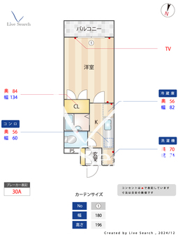 クレセントコート 101 【東京都新小岩駅】 の間取り図