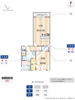 ロイジェントパークスレイクタウンⅢ　I 203 【埼玉県越谷レイクタウン駅】 の間取り図