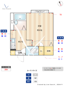 ディアス鶴見中央 202 【神奈川県京成鶴見駅】 の間取り図