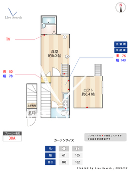 ティアラ 202 【東京都王子神谷駅 】 の間取り図