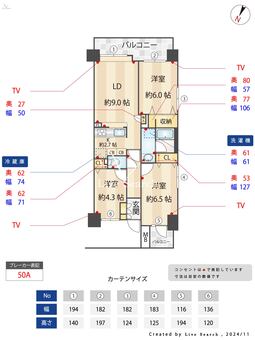 神戸本山ガーデンハウス 501 【兵庫県摂津本山駅】 の間取り図