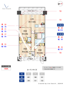 ライオンズガーデン武庫之荘イアス 305 【兵庫県武庫之荘駅】 の間取り図