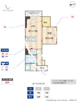 シャーメゾン柏の葉 201 【千葉県柏の葉キャンパス駅】 の間取り図