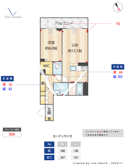 アムールアドニス 401 【埼玉県志木駅】 の間取り図