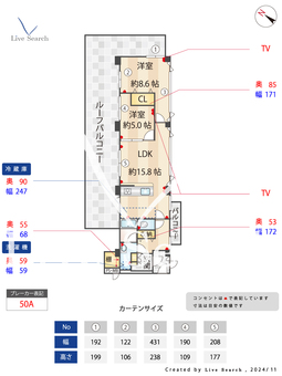 セザールプラザ久が原 502 【東京都久が原駅】 の間取り図