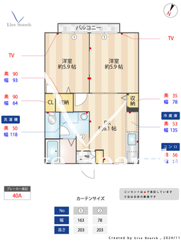 ティアラ 203 【神奈川県洋光台駅】 の間取り図