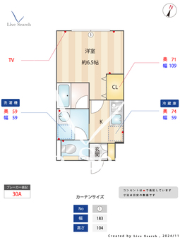 テラス風見鶏 102 【東京都雑司が谷駅】 の間取り図