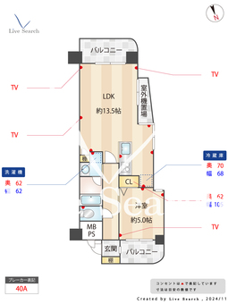 ライオンズマンションお花茶屋　668120R 404 【東京都お花茶屋駅】 の間取り図