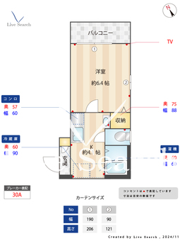 ロイヤルパレス東四ツ木 103 【東京都四ツ木駅】 の間取り図