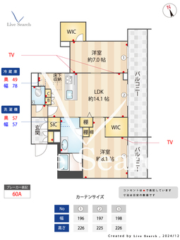クライブス　ノース 108 【東京都西新井駅】 の間取り図