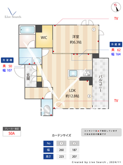 アムールアドニス 405 【埼玉県志木駅】 の間取り図